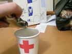 red cross coffee may be nice